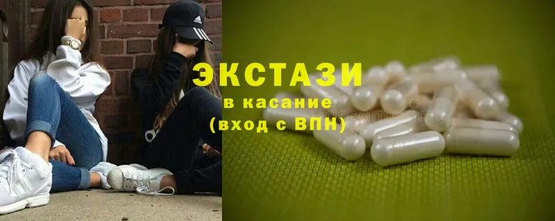 Ecstasy XTC  omg маркетплейс  Ленинск 